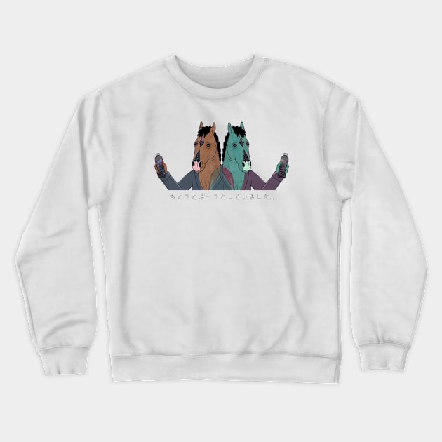 Lost in Space Crewneck Sweatshirt by Zero Style